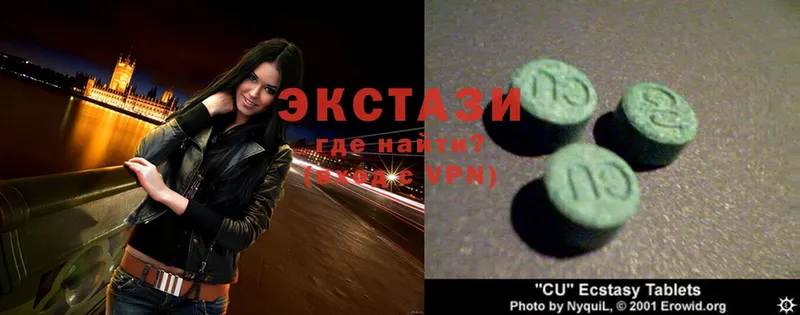 Ecstasy таблы  закладки  Бобров 